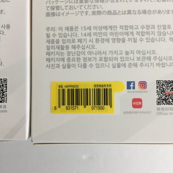 Pop Mart Labubu v3 Big into Energy Series Vinyl Pendant Set of 6 (Authentic) - Picture 8 of 14